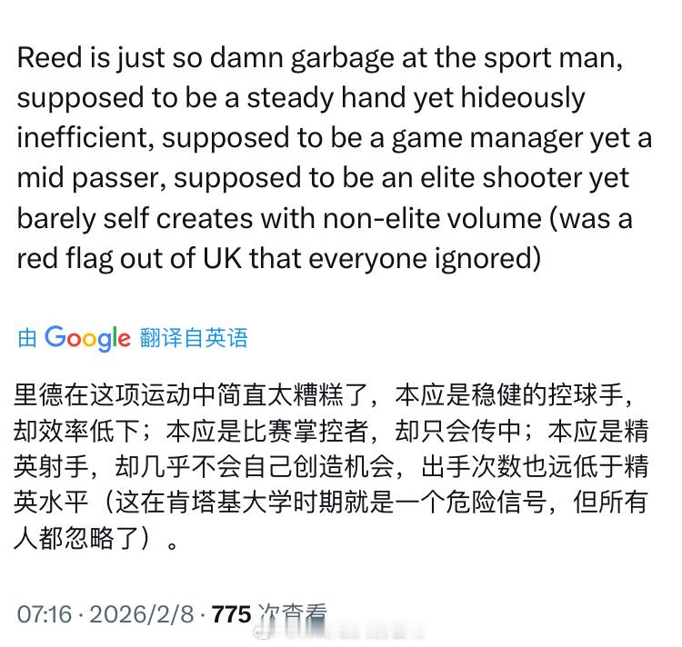 赢球了，但问题还是要说一下的！火箭vs雷霆火箭战胜雷霆休斯顿火箭