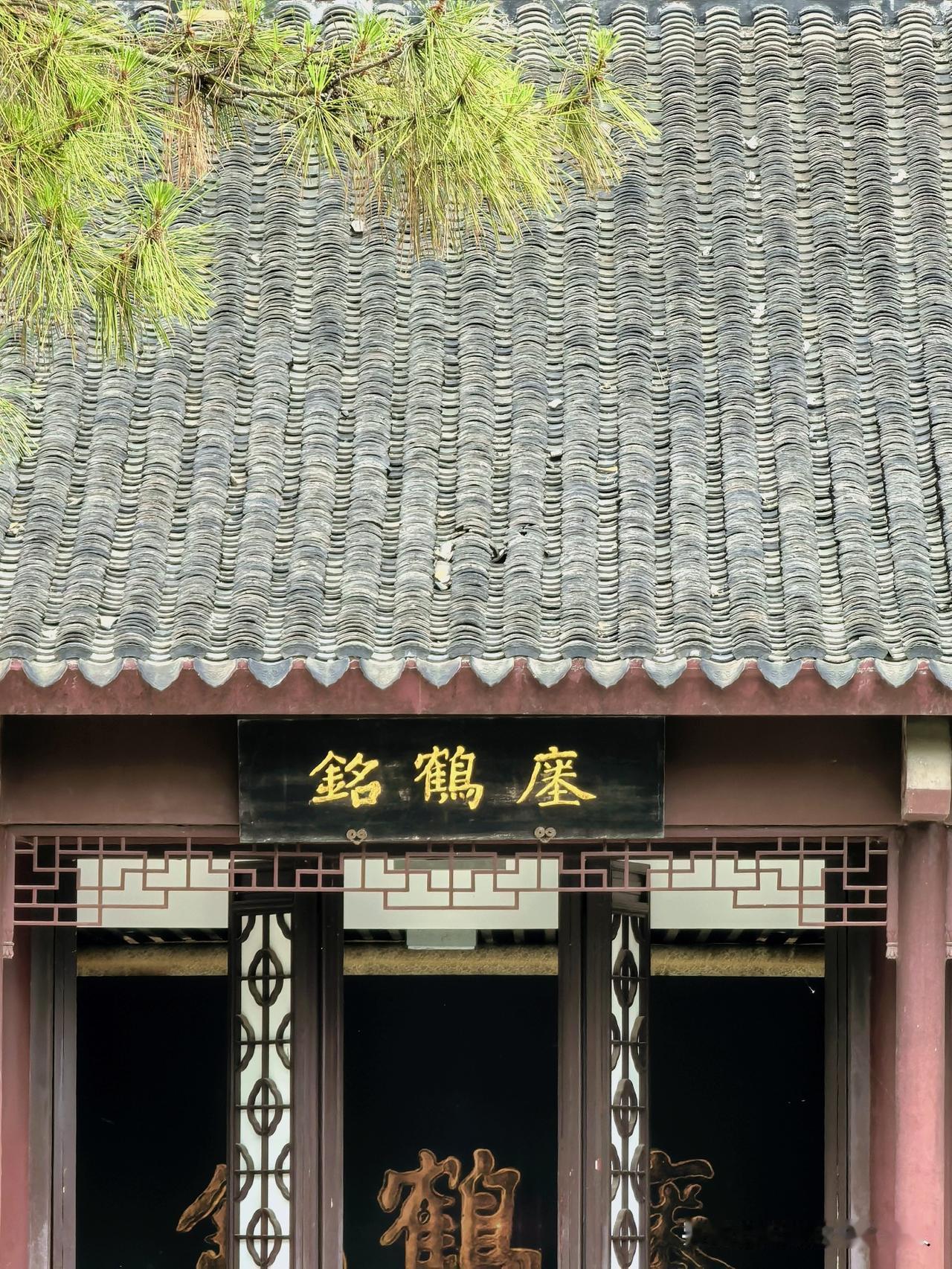 镇江焦山的瘗鹤铭残碑，在碑林博物馆内专设一雅致小厅展示，瘗鹤铭被黄庭坚称为大字之