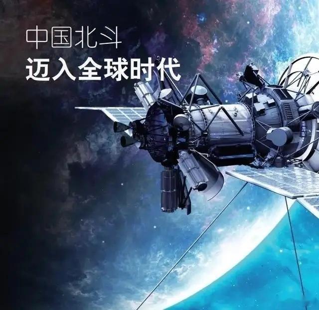 美国敢摧毁北斗吗？大国太空博弈，从不是单颗卫星的生死局早年中国推进北斗卫星导航系