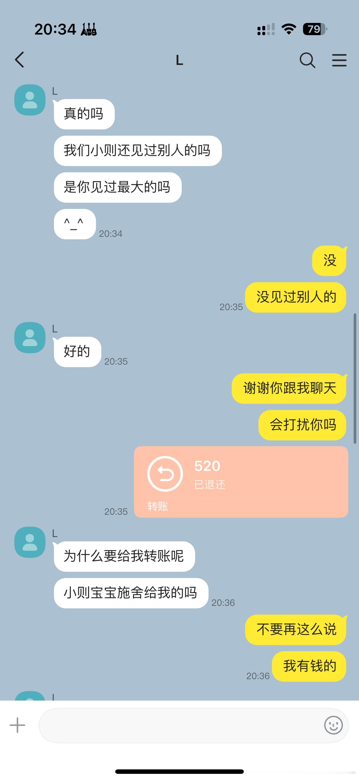 欲言难止 你的网凰博主更新了2 
