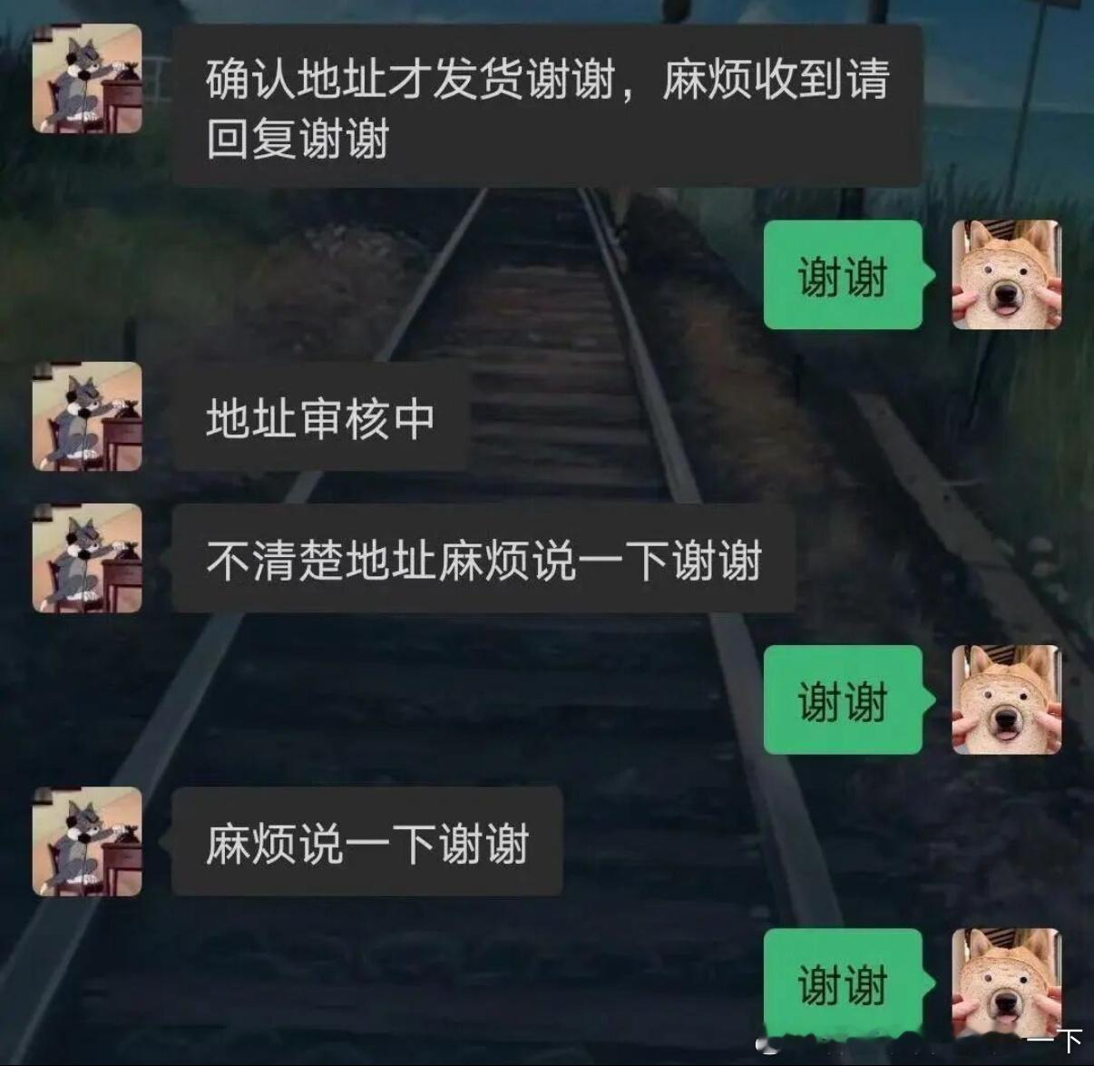 5141说谢谢！ ​​​