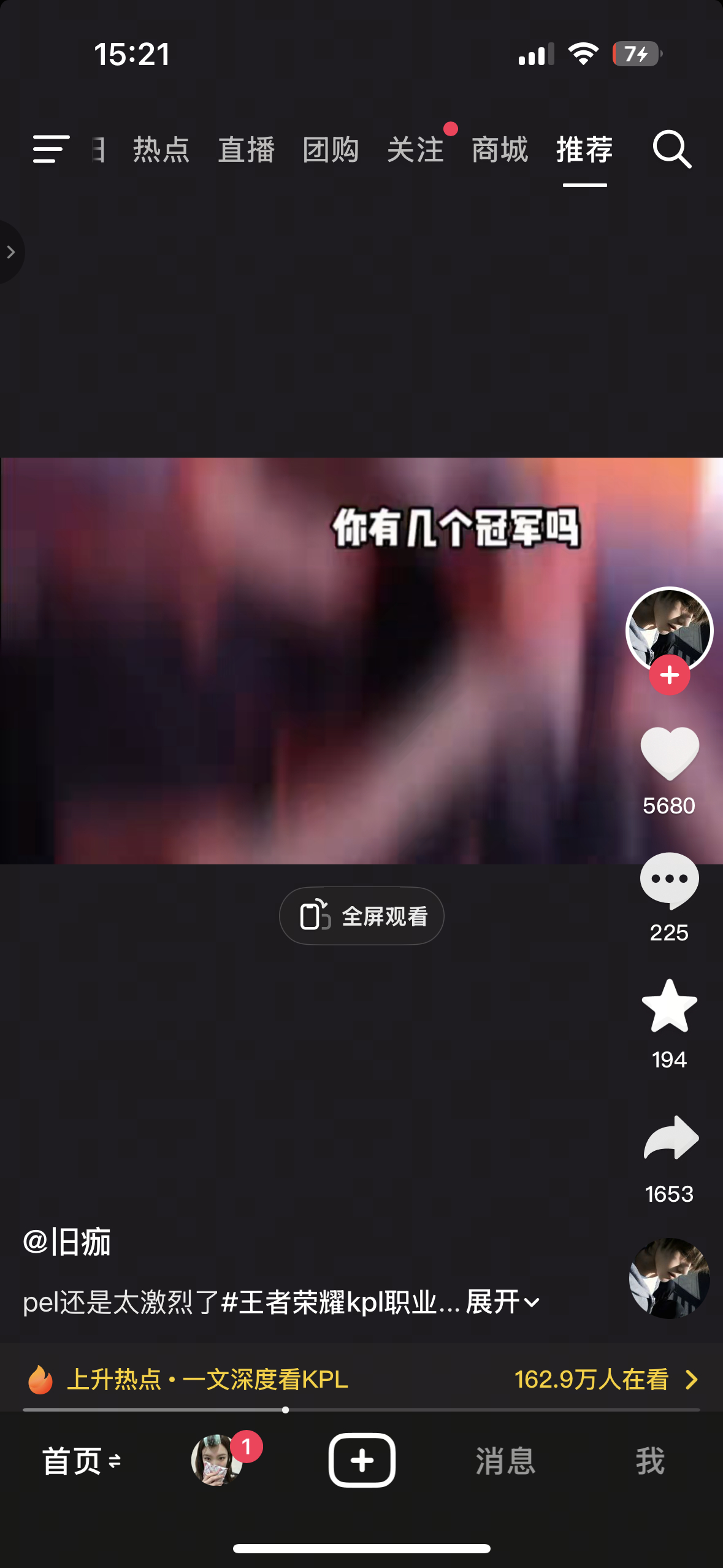 pel恨不得一人两把轻机枪线下把对手全扫了 ​​​