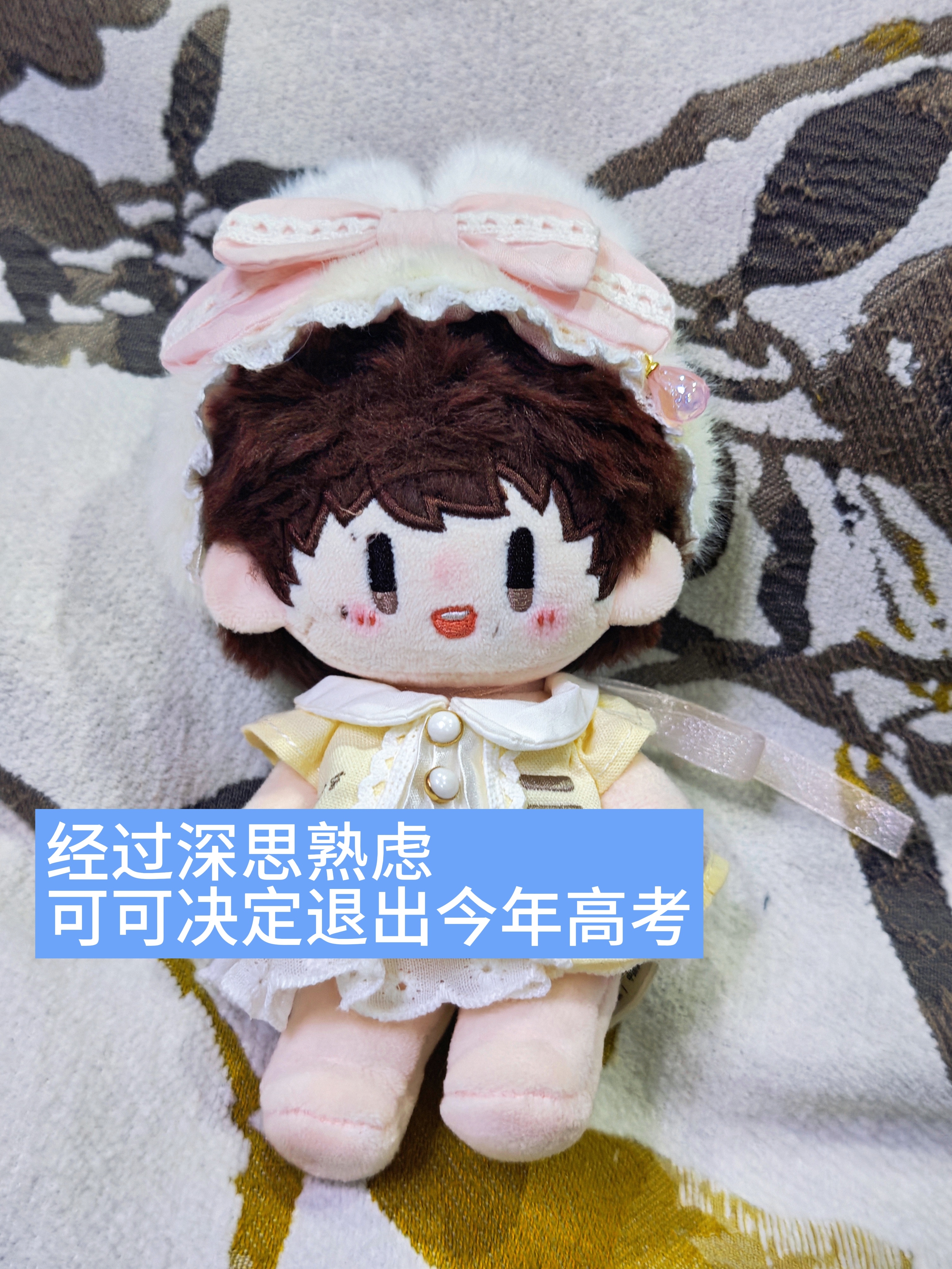 经过深思熟虑 我们家孩子自愿放弃高考了 当家长的支持孩子的任何决定 只愿以后平安