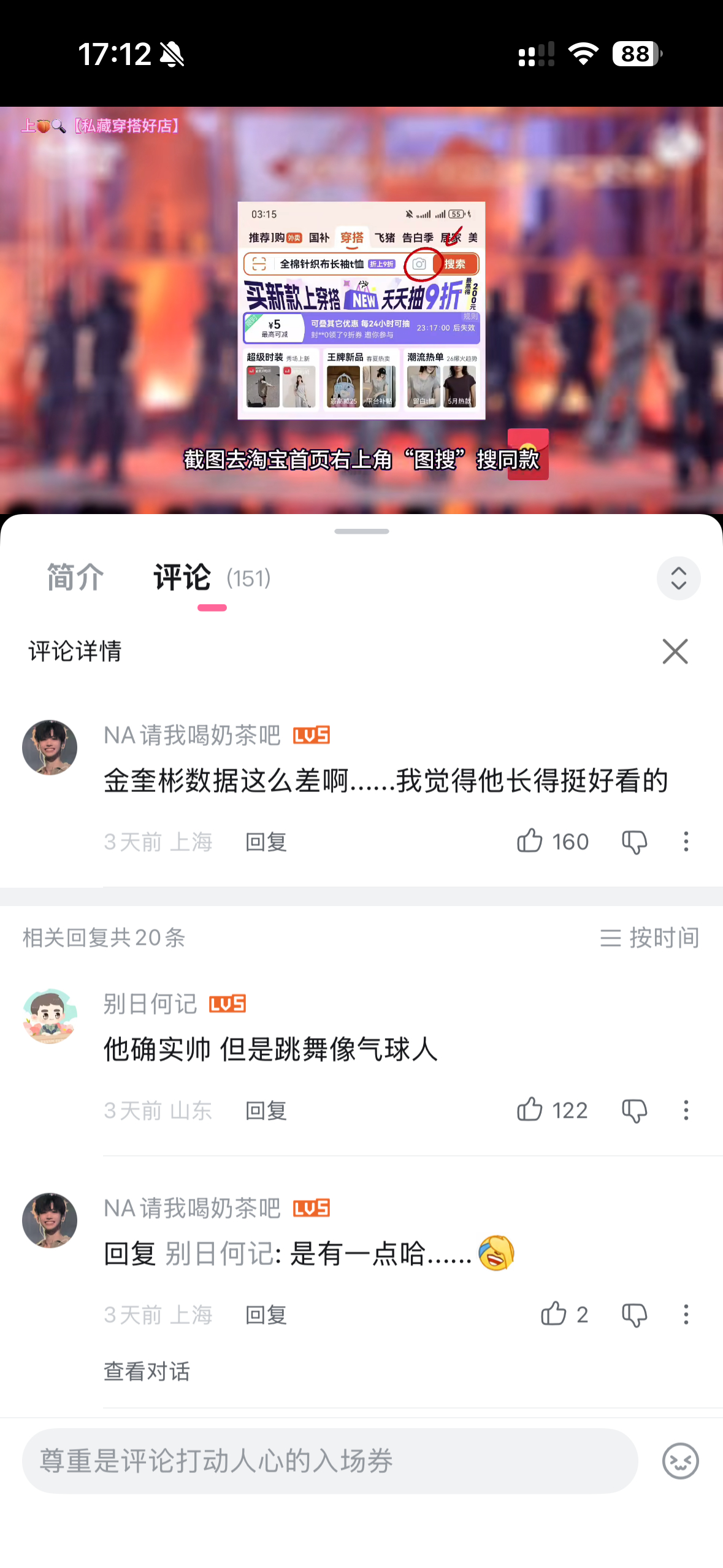 人语伤狗心（捂住狗彬耳朵
