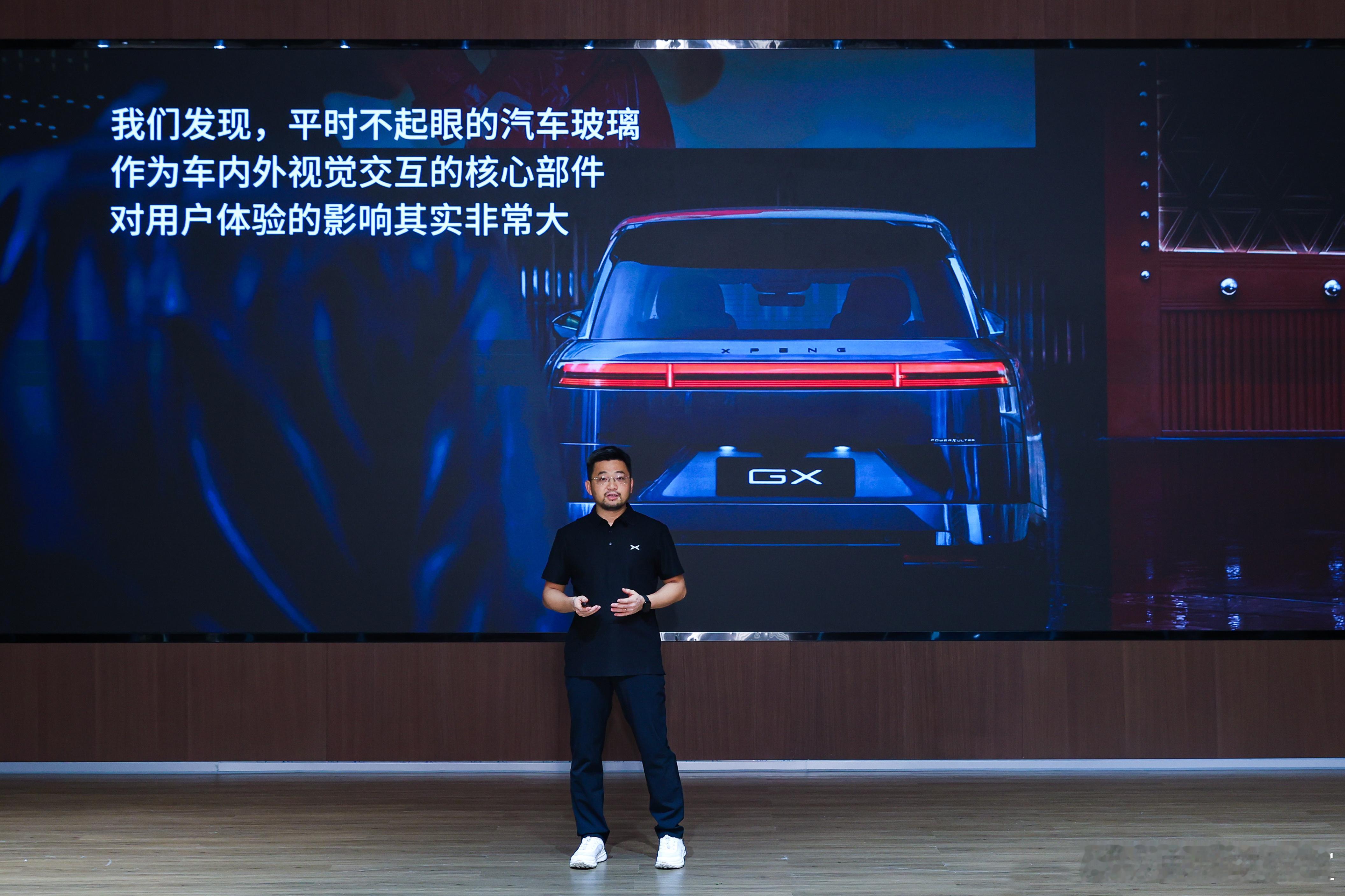 家人们，谁懂啊！今天在福耀玻璃园区拿到了小鹏GX的“终极神器”——这块AI调光隐