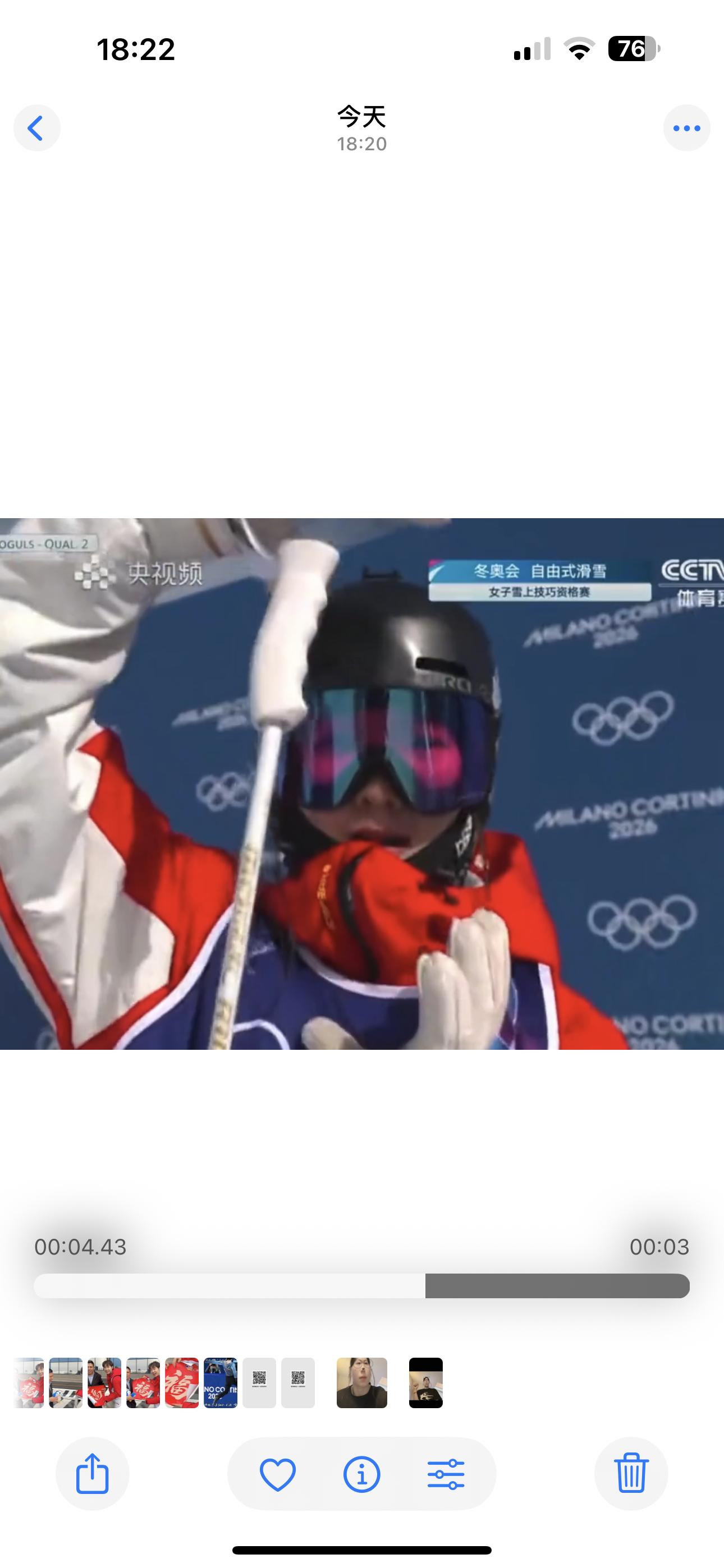 冬奥运动员seventeen联动当冬奥运动员成为你的迷妹是什么体验？米兰的雪地里