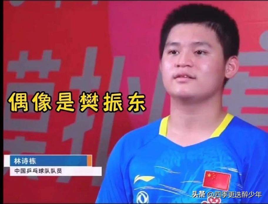 WTT澳门冠军赛男单1/8决赛，林诗栋VS吴晙诚。
  中韩新生代较量，我们林诗