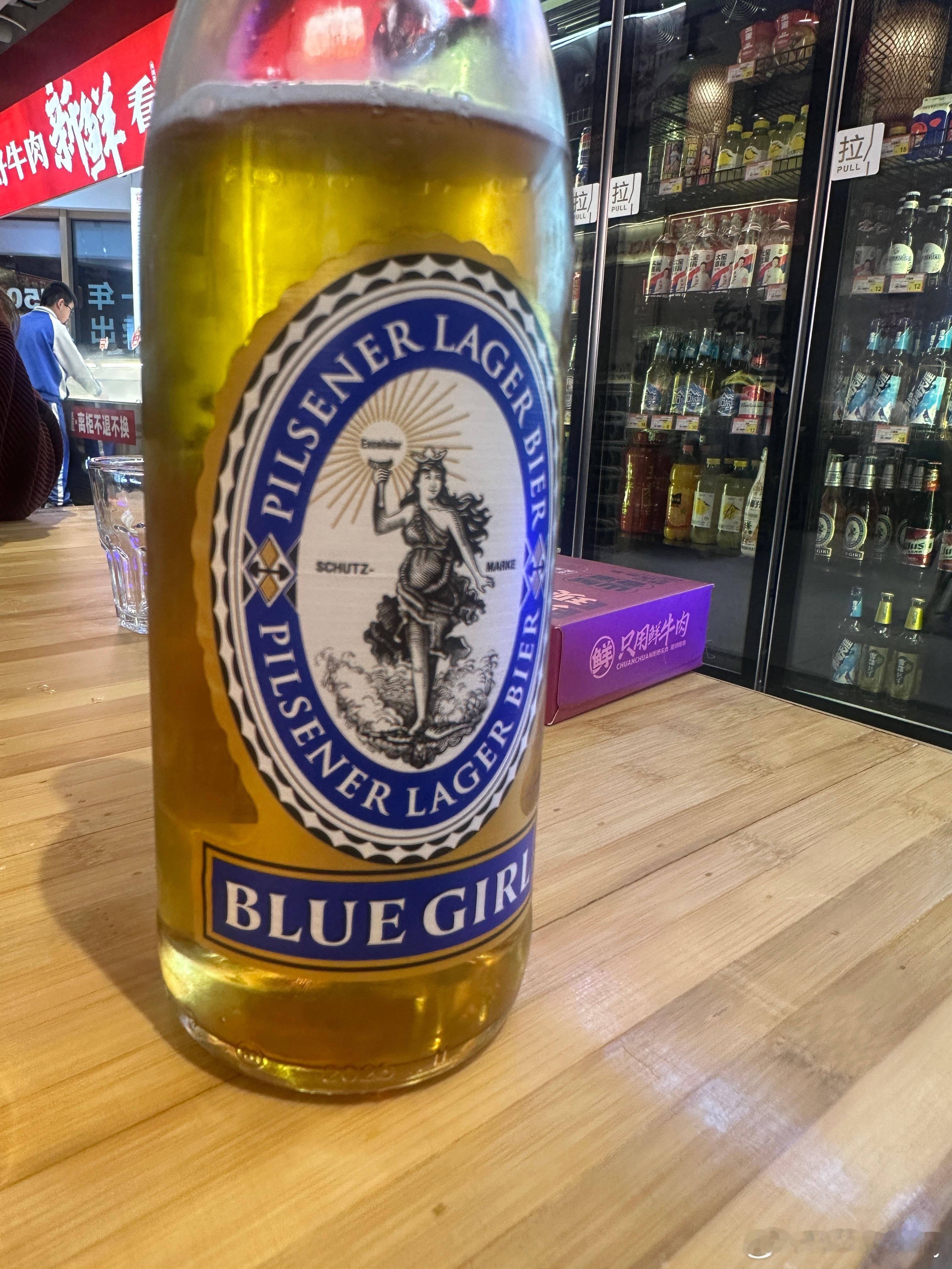 有蓝妹必点 深圳