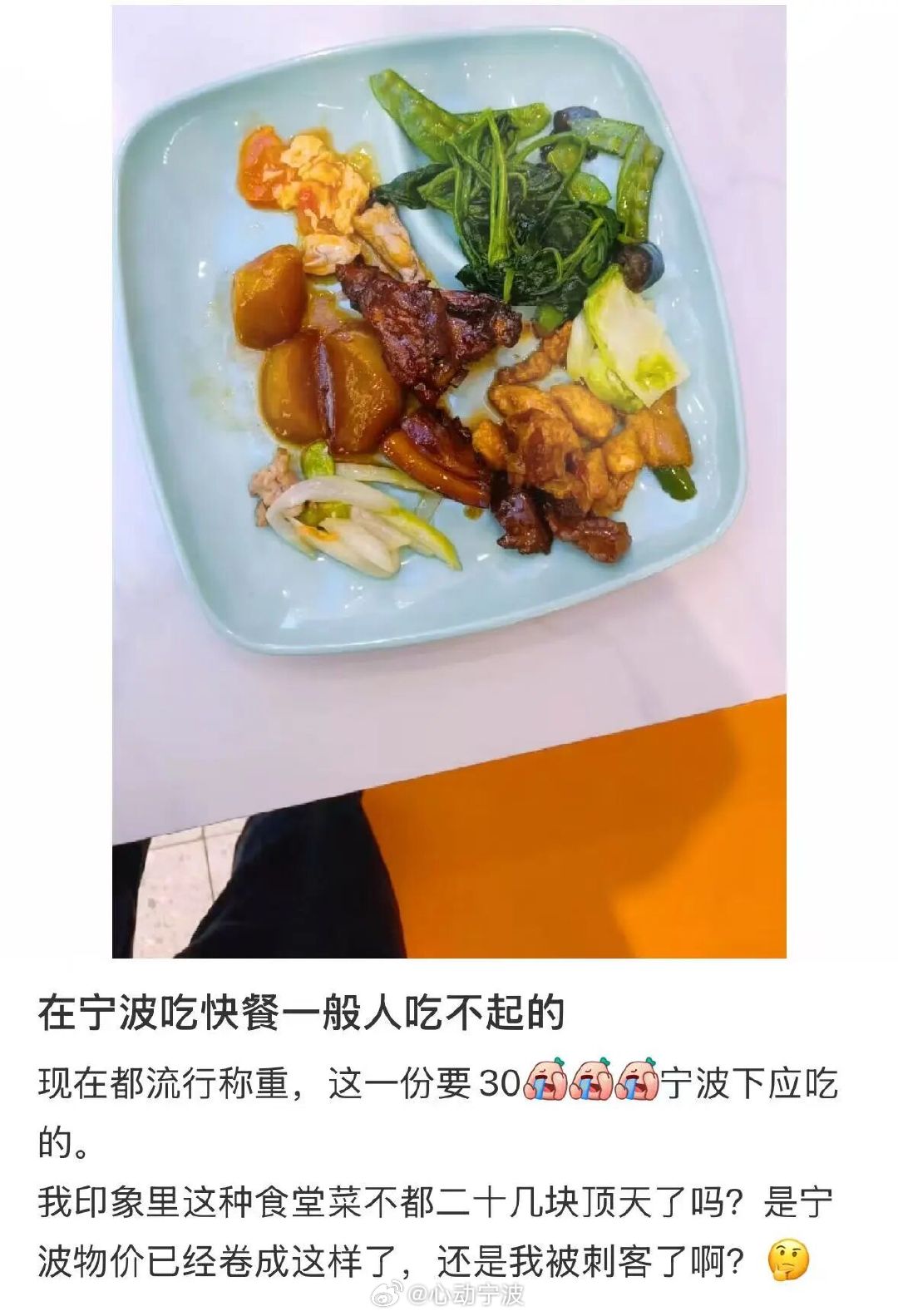 宁波称重快餐太卷了网友直呼被背刺 近年宁波自助称重快餐店越开越多，从早期稻状元，