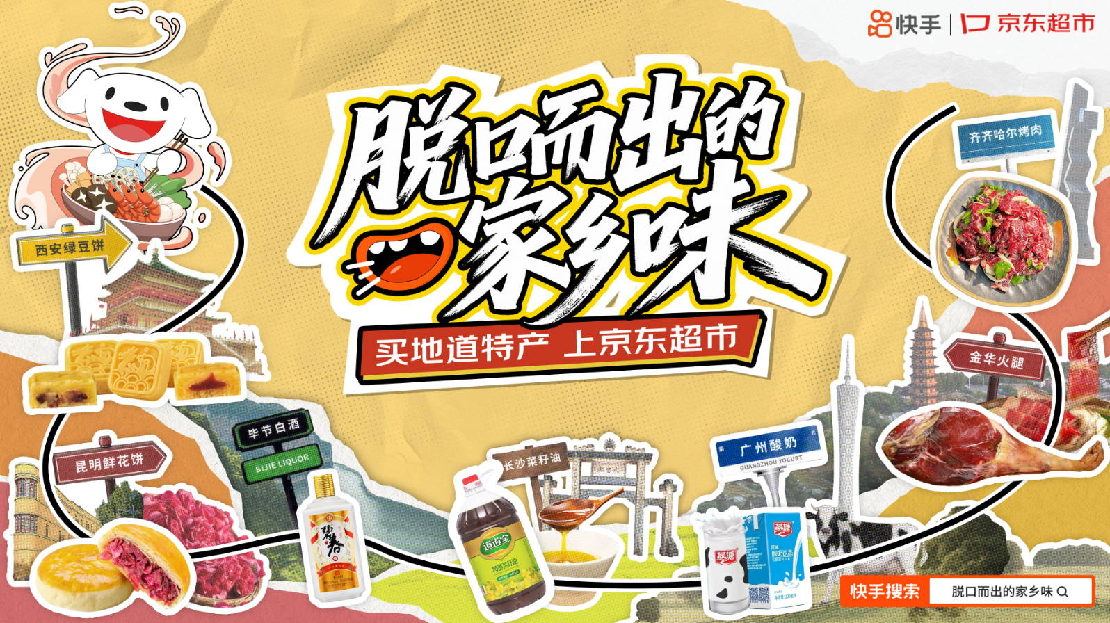 当北方人见识到南方特产后 南方路边小吃藏着无数宝藏风味，跨越地域的特色吃食，刷新