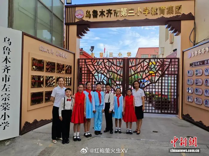 乌鲁木齐市第三小学昨天举行揭牌仪式，正式加挂“乌鲁木齐市左宗棠小学”名称。这是继