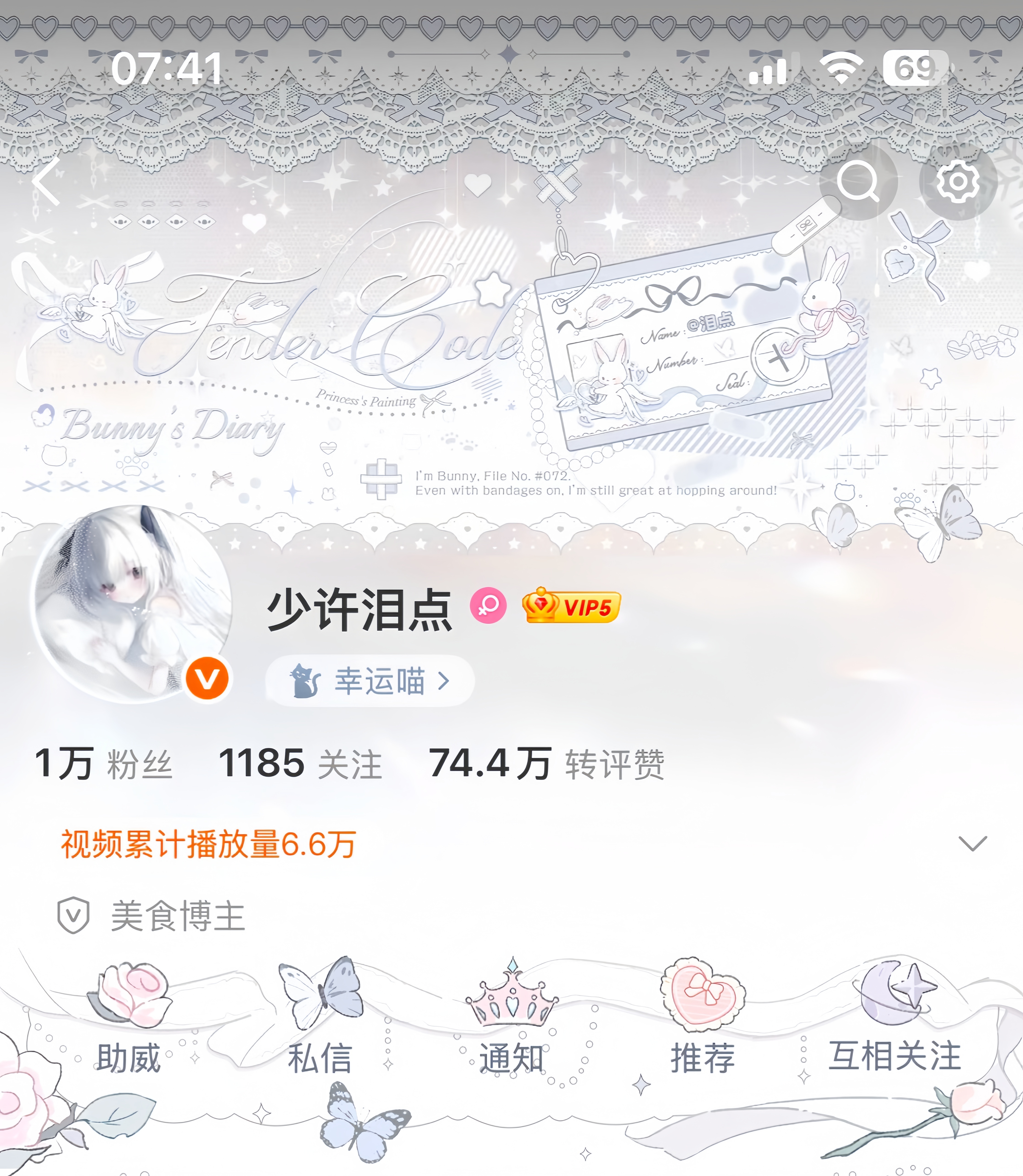 SSR交换站 帮截无内容主页