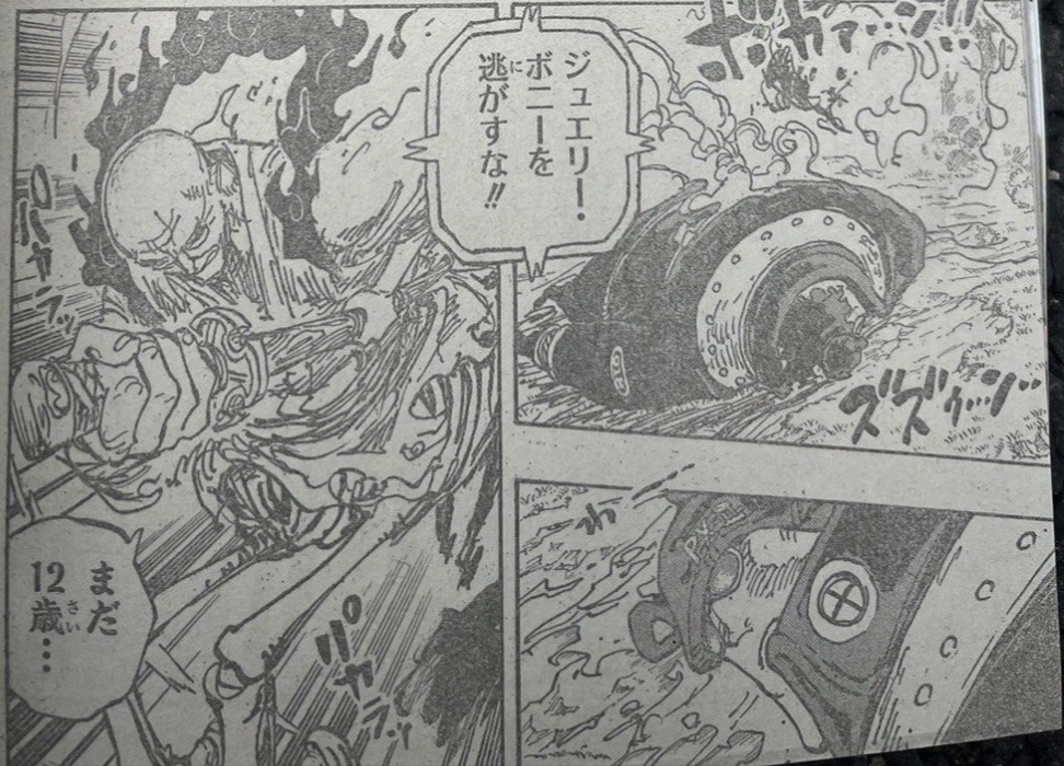 #海贼王1112话漫画# 图透！光头五老星的速度很快，实力也强！弗兰奇~波妮~阿
