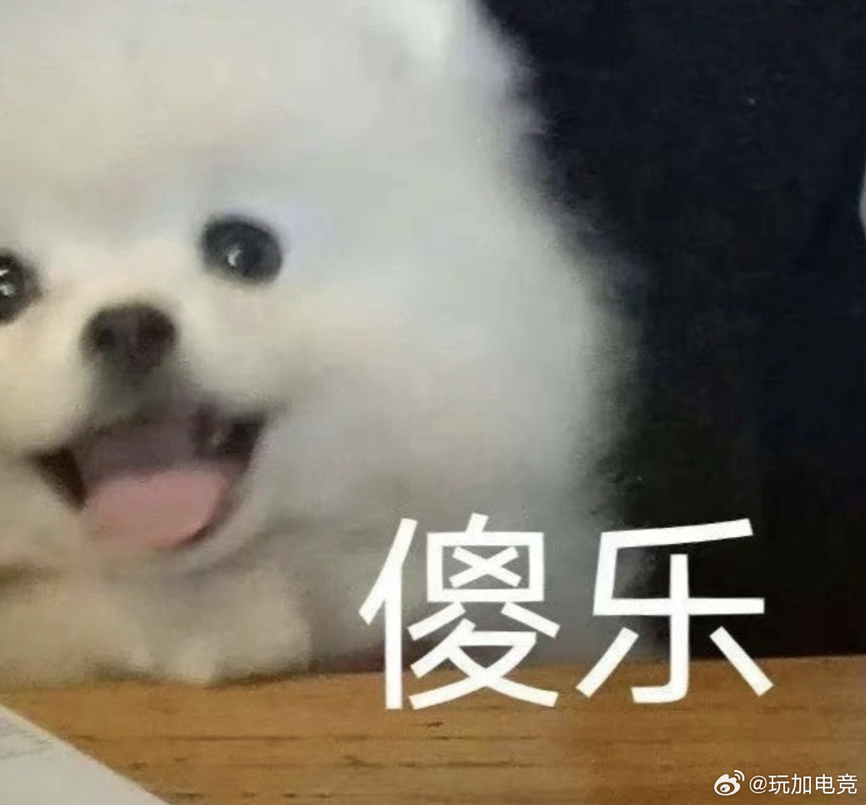 玩加早安 油条应该搭配什么一起吃？英雄联盟