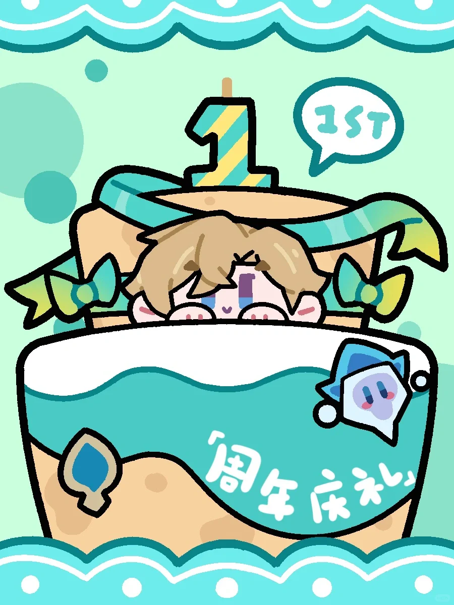 星铁一周年｜砂金粒牌&扑克