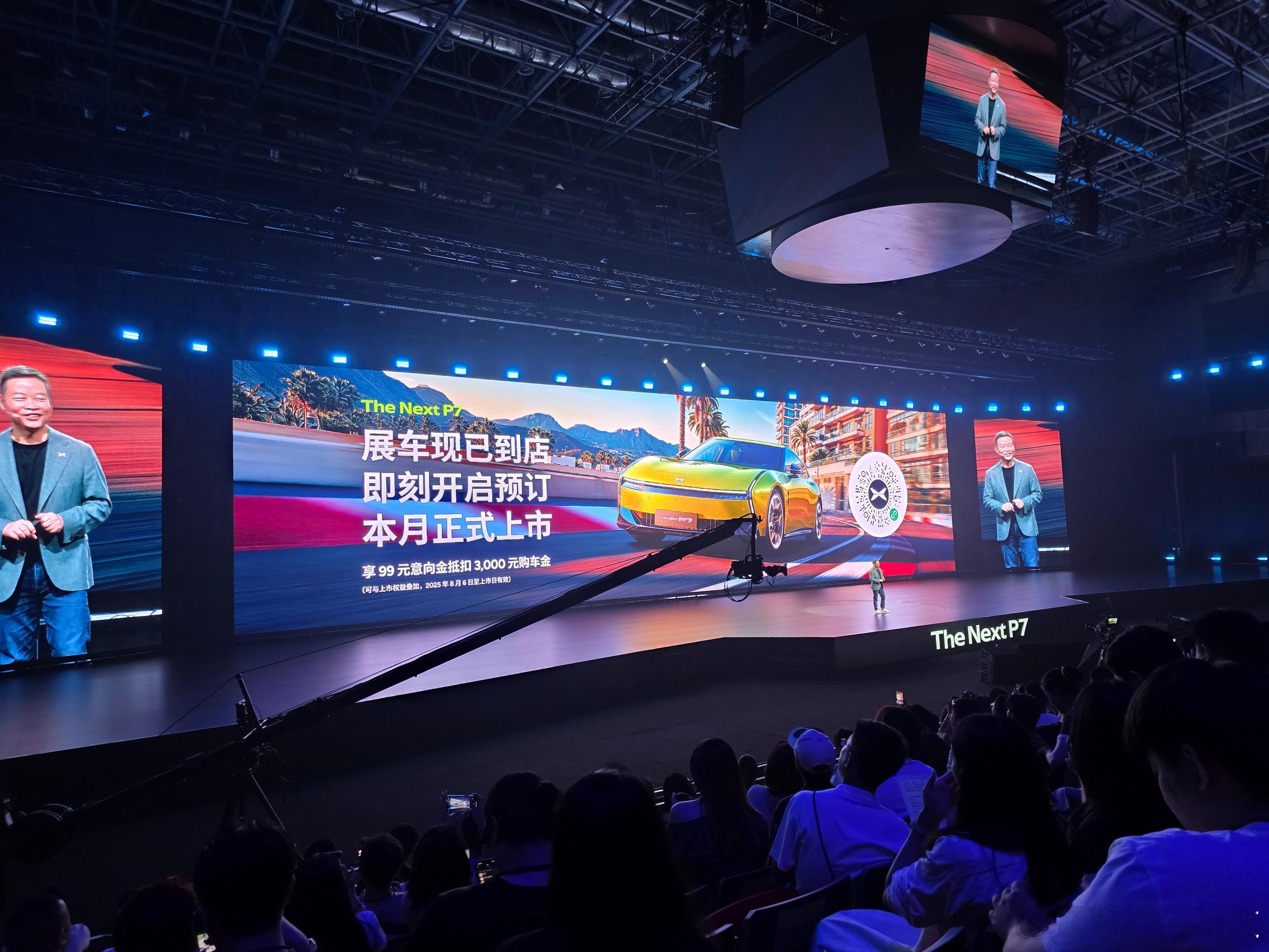 小鹏P7把情绪价值拉满了 全新小鹏P7将在本月正式上市。但是没有公布预售价，有点