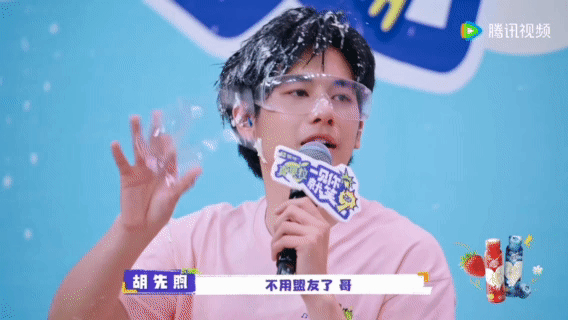 胡先煦天选综艺圣体 一见你就笑 胡先煦在综艺里的每一秒都是快乐源泉！恐怖箱戏精模