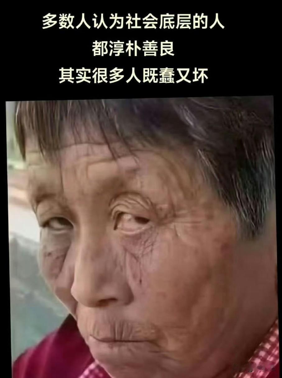 穷凶极恶。穷才会凶和极恶。古人的话能流传至今的都不会错穷的经典语录 恶有恶报才解