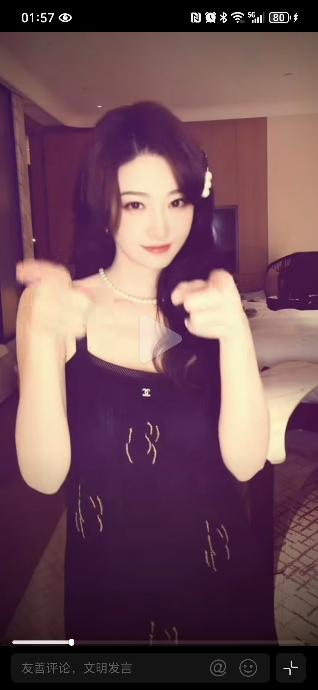 亲爱的景甜：我坦诚我对你是方寸屏幕滋生的一场心动。我已揣着两份落地滚烫的真心，实
