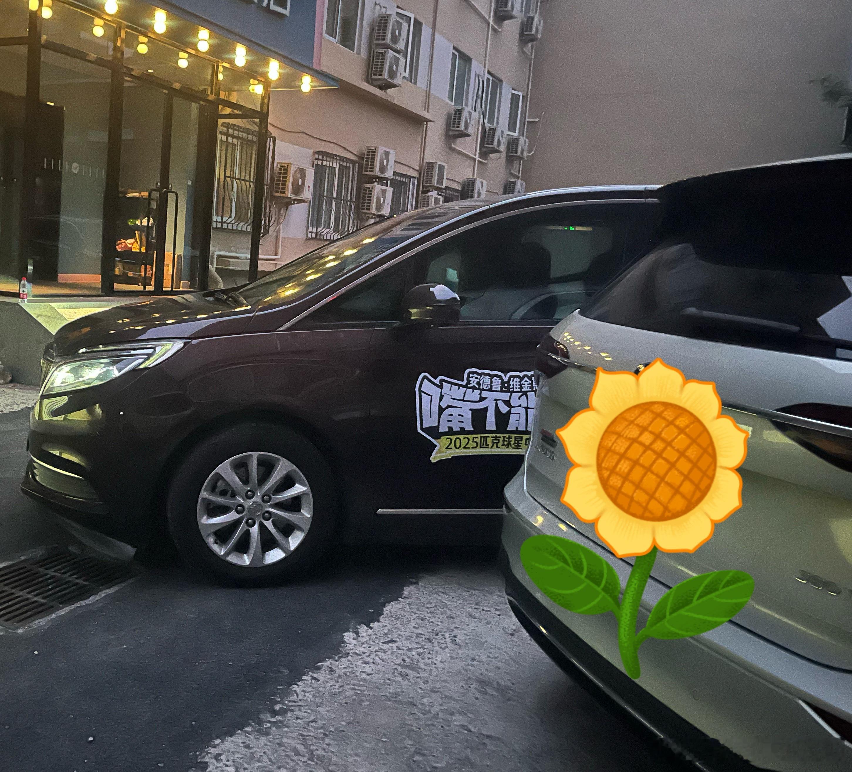 嘴不能停 ！！去首都机场接嘴宝了！！！我们一起接机维金斯2025维金斯中国行 ​