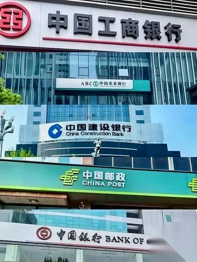 存大额存单的注意了！

六大行突然联手停售5年期

为啥最香的长期高息存单说没就