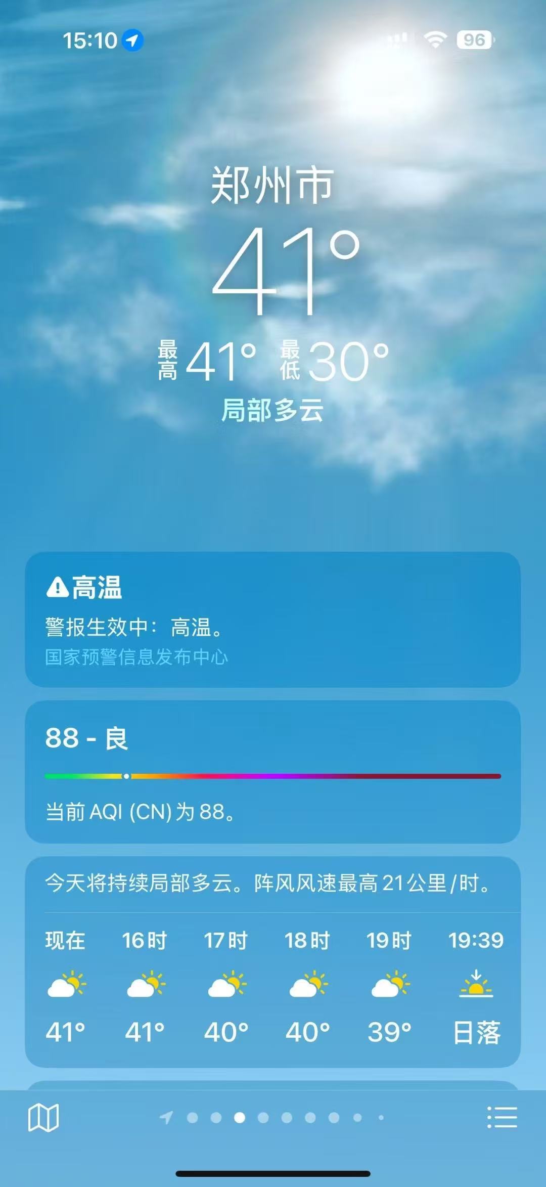 我服了 ​​​