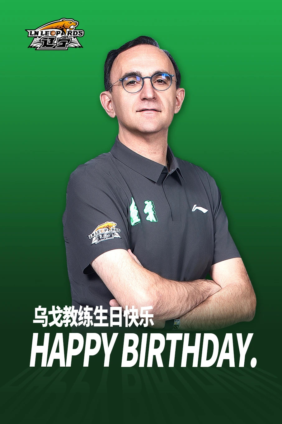 🎂  ​​​