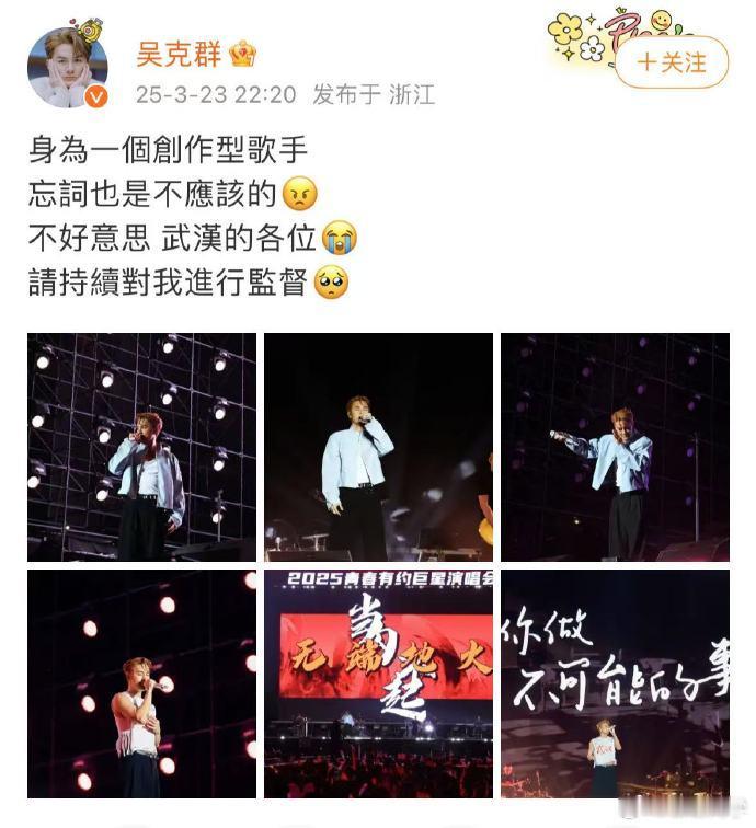 这位歌手专注音乐创作，实力有目共睹。新歌即将来袭，舞台表现令人期待，拭目以待！ 