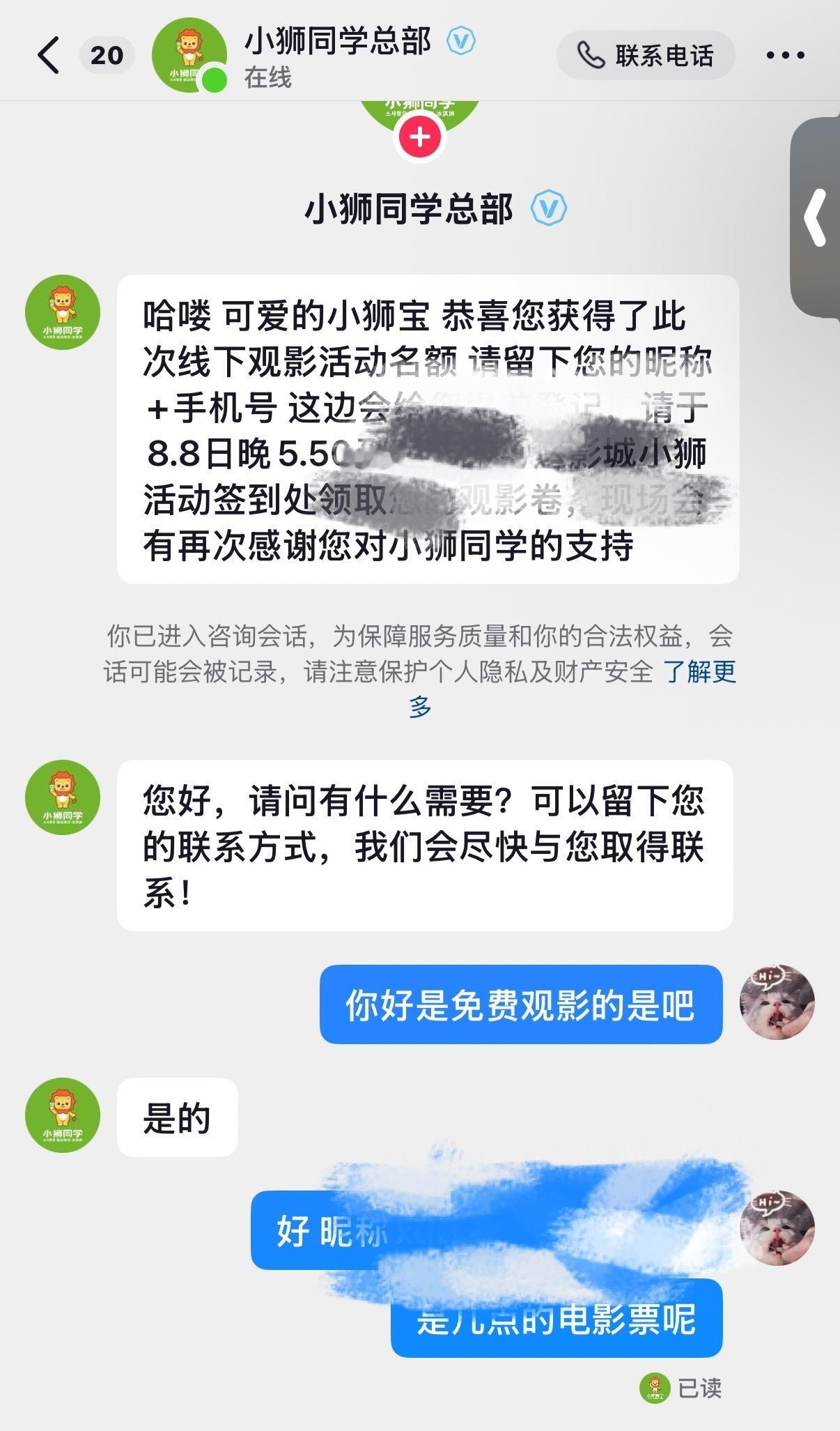大恩大德…大唐妖探我来了！ 