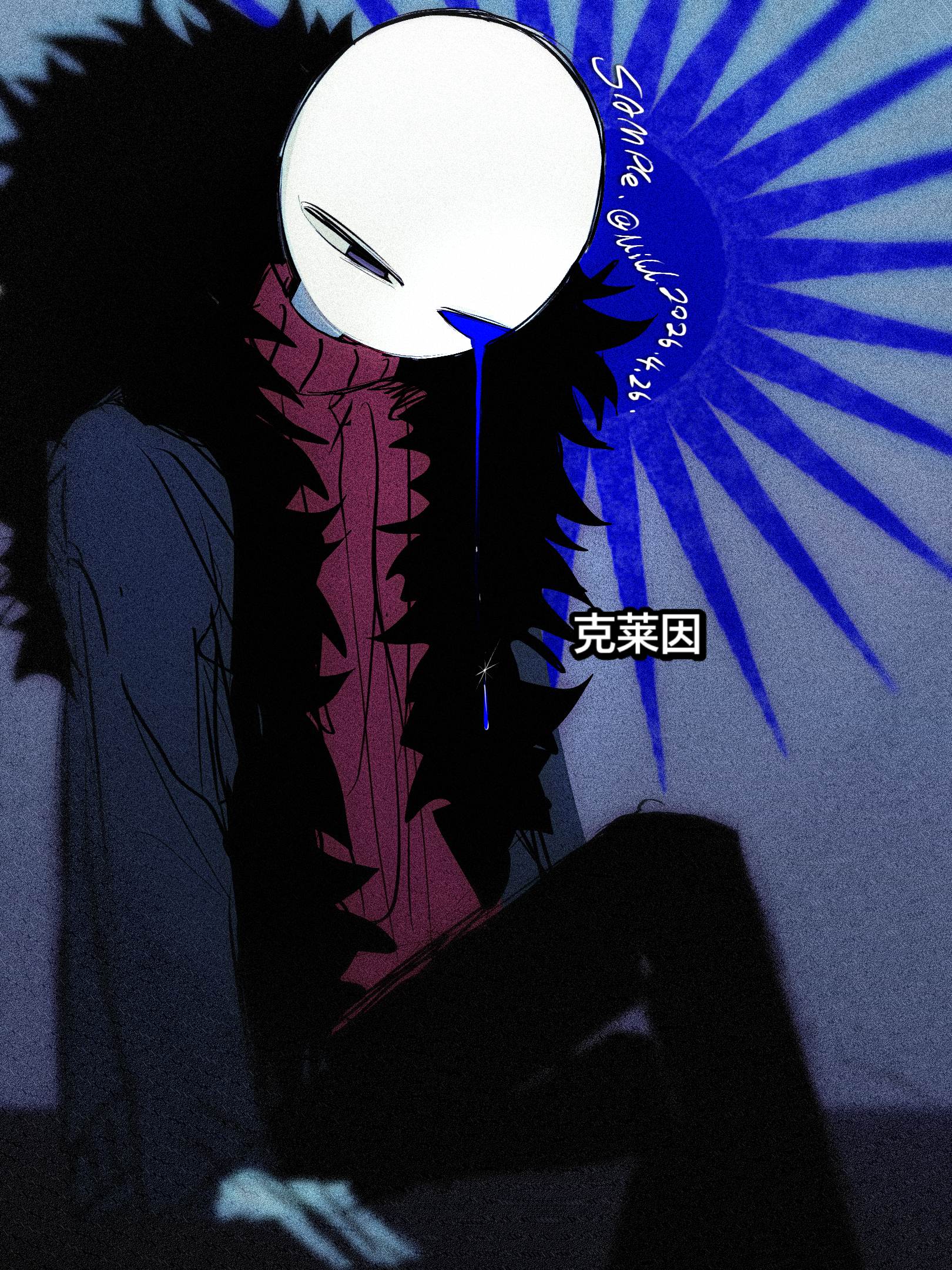 oc互动和人森