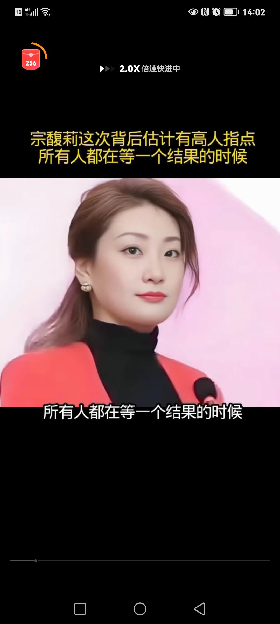 宗馥莉辞职后，其三叔宗泽后发声：水军害了她，使她越走越远、无法回头

红星新闻