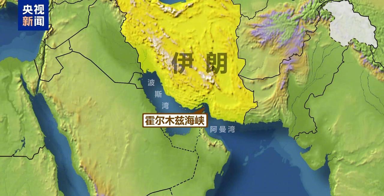 刚刚伊朗封锁了霍尔木兹海峡。

2月28日，伊朗革命卫队用高频无线电通知所有过往