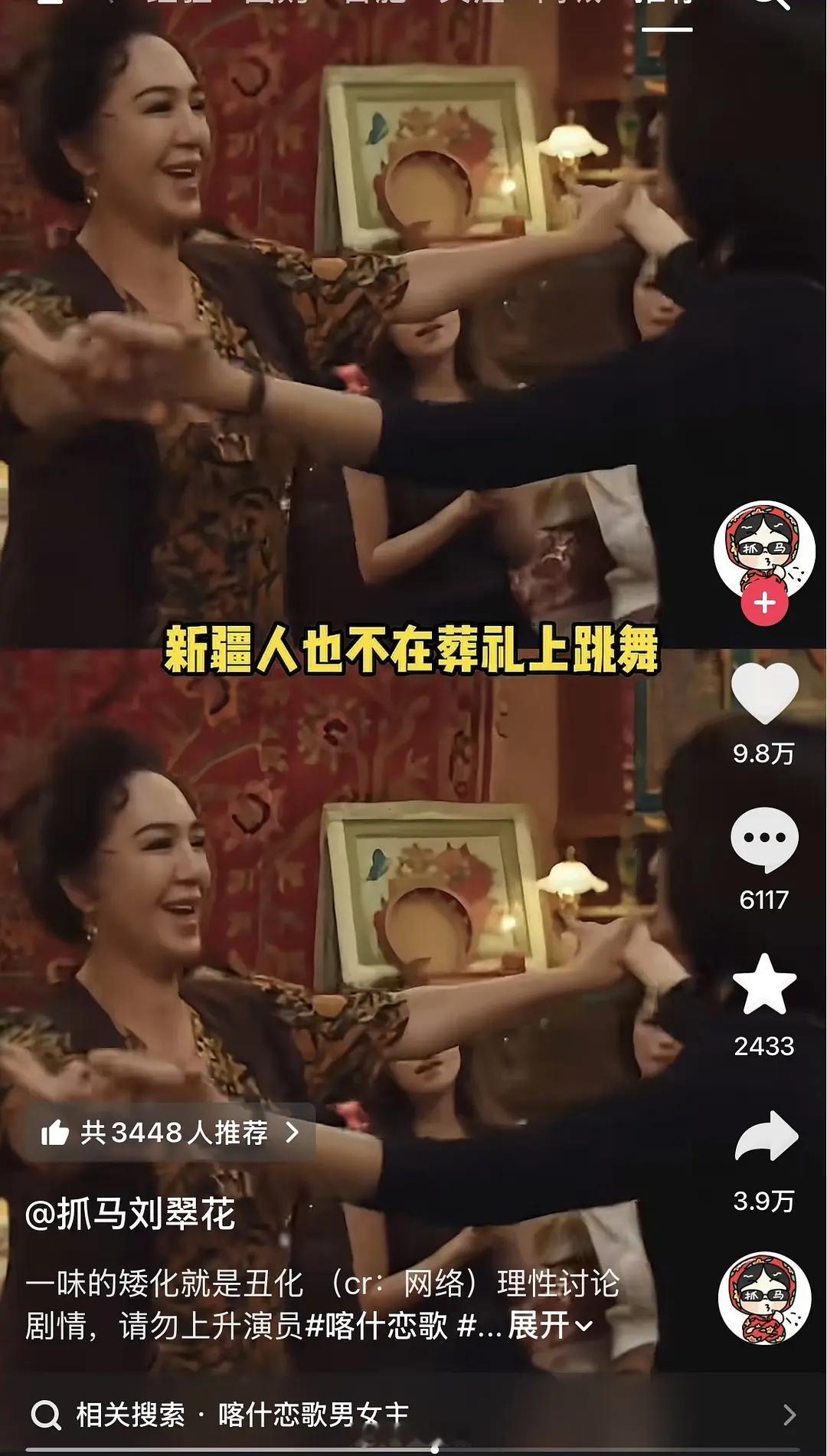李兰迪的新剧要塌房 