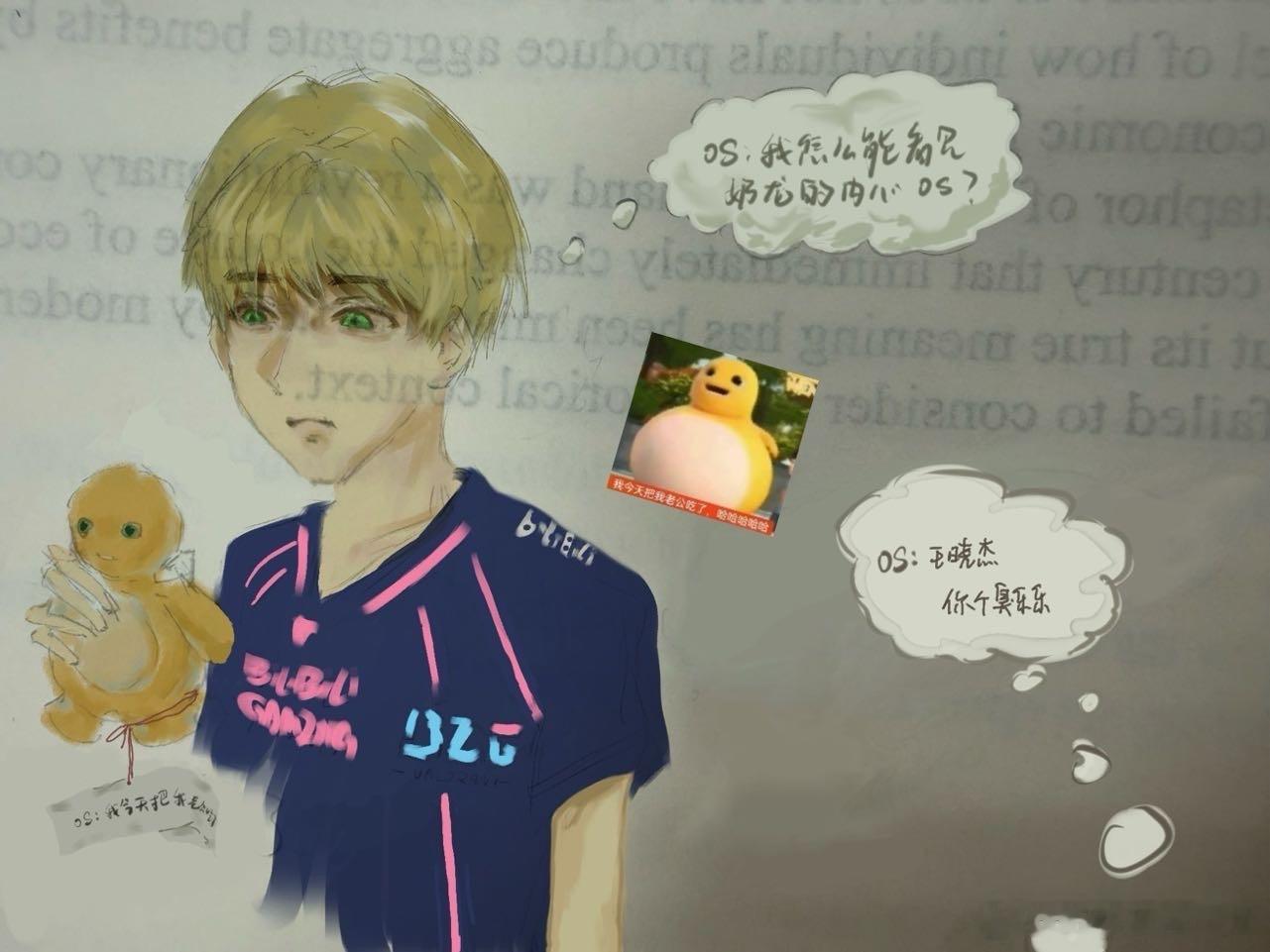 24419【瓦吗】os：王小姐，你个臭乐乐 