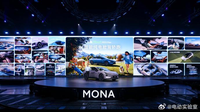 之前总说 MONA 没有小鹏的智能驾驶辅助，差点意思，这次 MAX 版本直接补齐