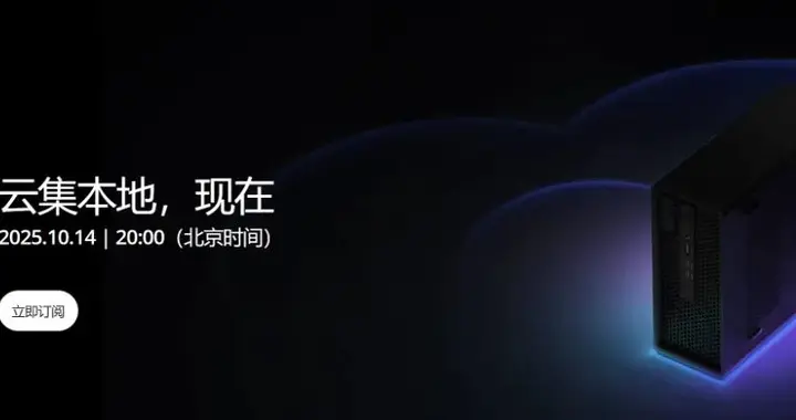 大疆官宣10月14日发布新品，有望为NAS