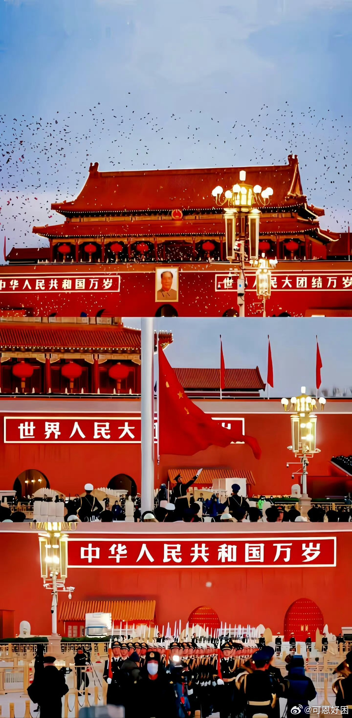 是谁还没换上新壁纸呀 