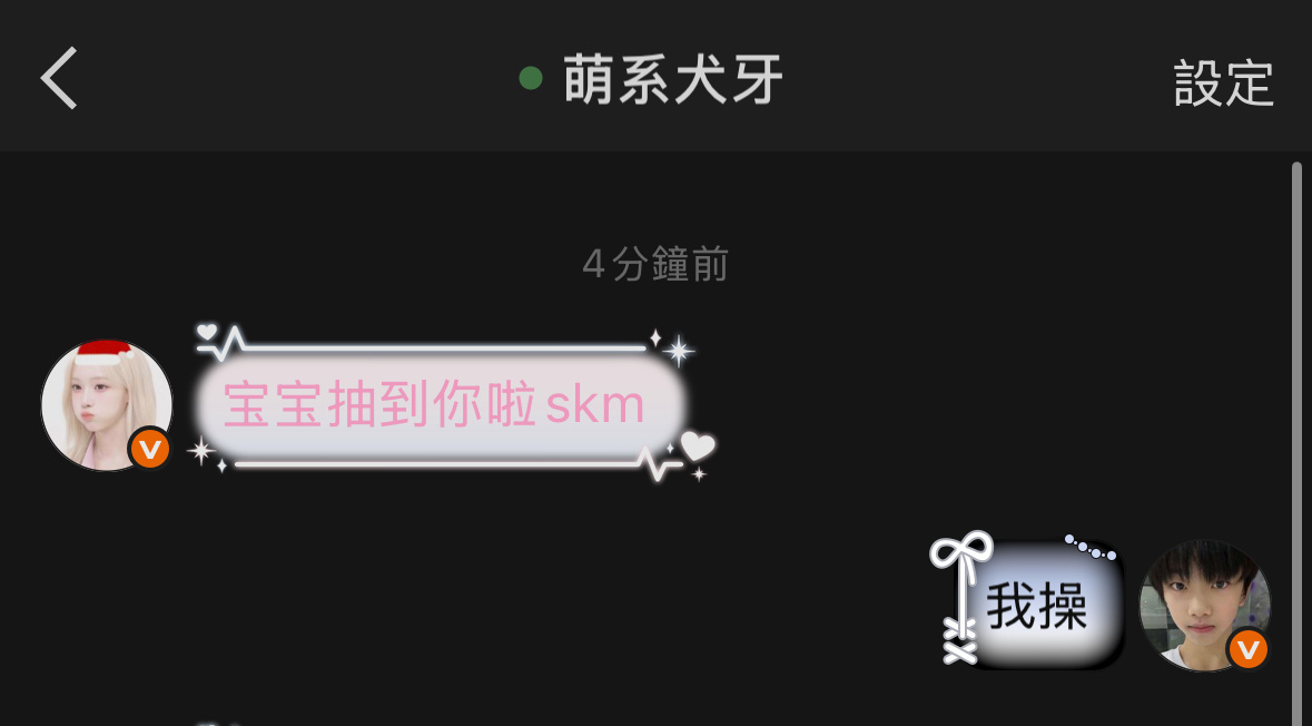 咱是村里头的，村里人都说咱实诚。以前觉得没钱配不上你，现在咱手里有几个钱了，心里