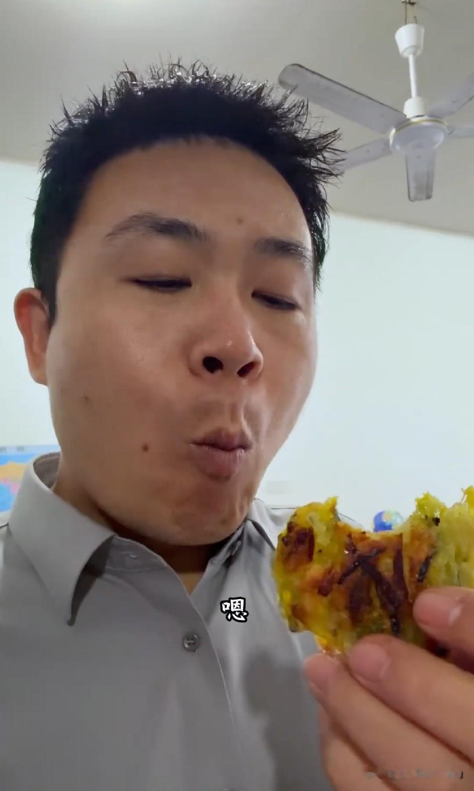 亮哥什么时候才能意思到自己吃过的东西不能给别人吃，显得很没素质，就因为妙妙和梦秋