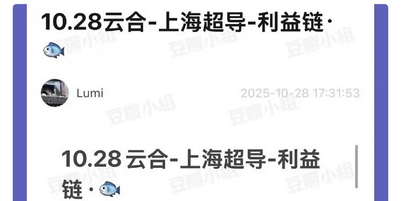 猫饼，云合利益链源头是虞书欣的话，她的国王就不会只有1000多，云合就不会是永夜