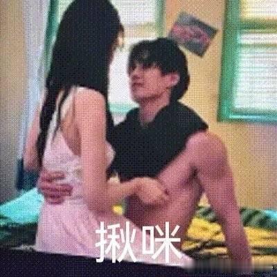白鹿演蚌精vs虞书欣演蚌精软涩氢代言人腥腥子来咯 
