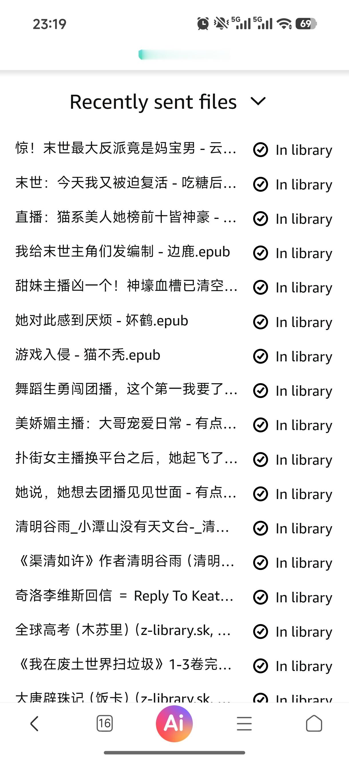 有大脑褶皱不抚平的风险吗 ​​​