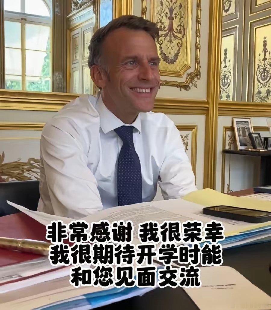 法国来抢头功了！马克龙第一时间给王虹打电话！表面上祝贺王虹获得菲尔兹奖，还是第三