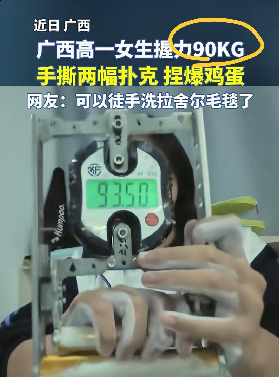 媒体们报道新闻时，能不能认真一点？难道都没有审核吗？

就拿广西这个高中女生来说