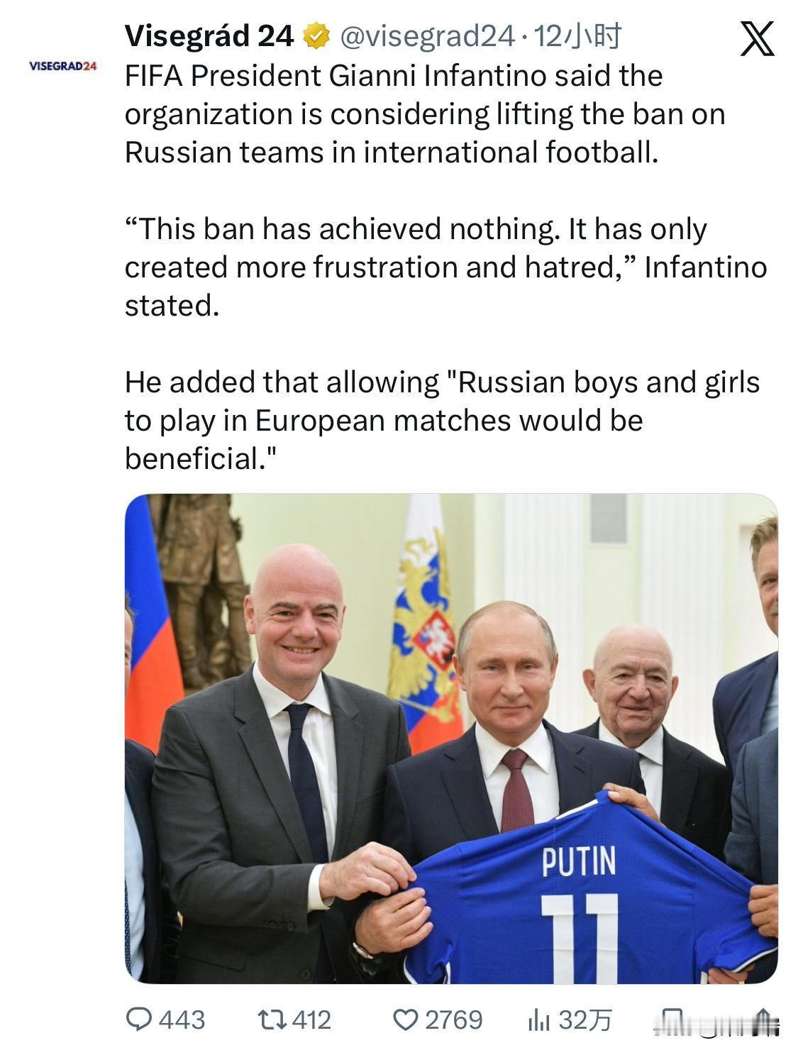 国际足联主席詹尼·因凡蒂诺表示，该组织正在考虑解除对俄罗斯球队参加国际足球比赛的