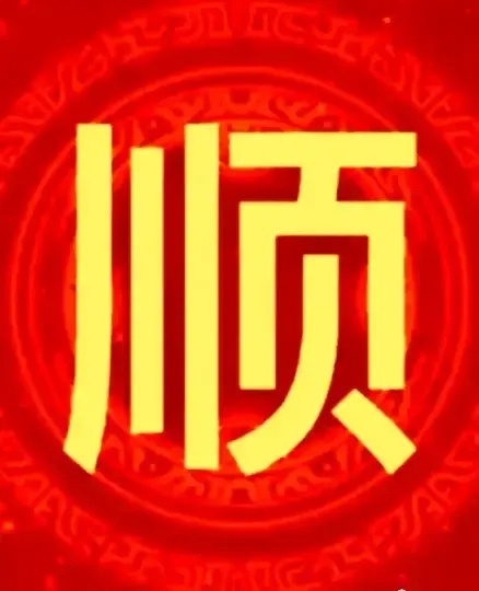 A股盘后：散户排队预订KTV。今日硬科技齐吹“冲锋号”，散户“躺赚”。盖因大多数