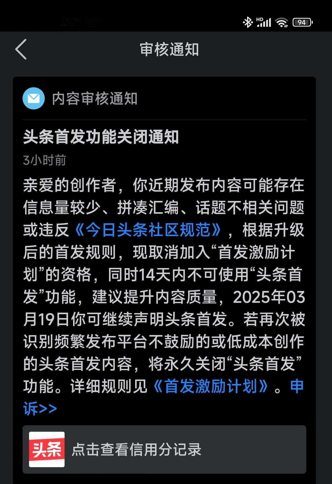 头条这么厉害的?
请问非首发有什么影响，实在是不懂