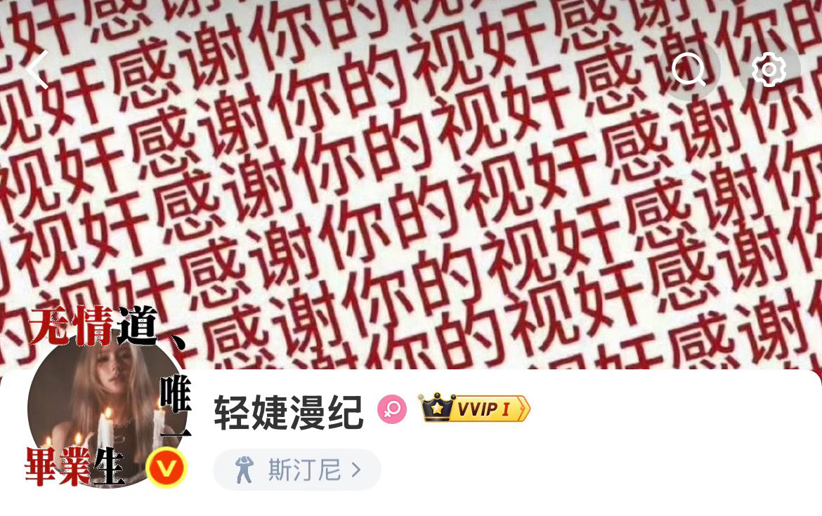 这个头像和头像框也太搭了 