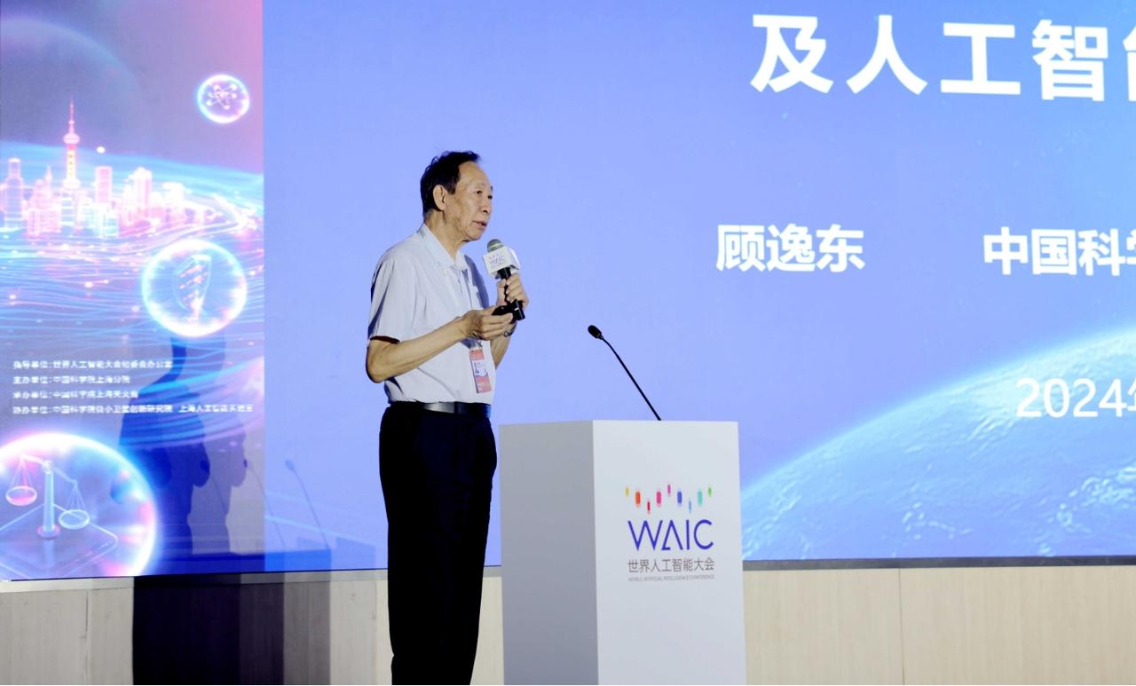 【顾逸东院士：中国空间站——开启空间科学与应用发展的新征程】《科技导报》邀请我国