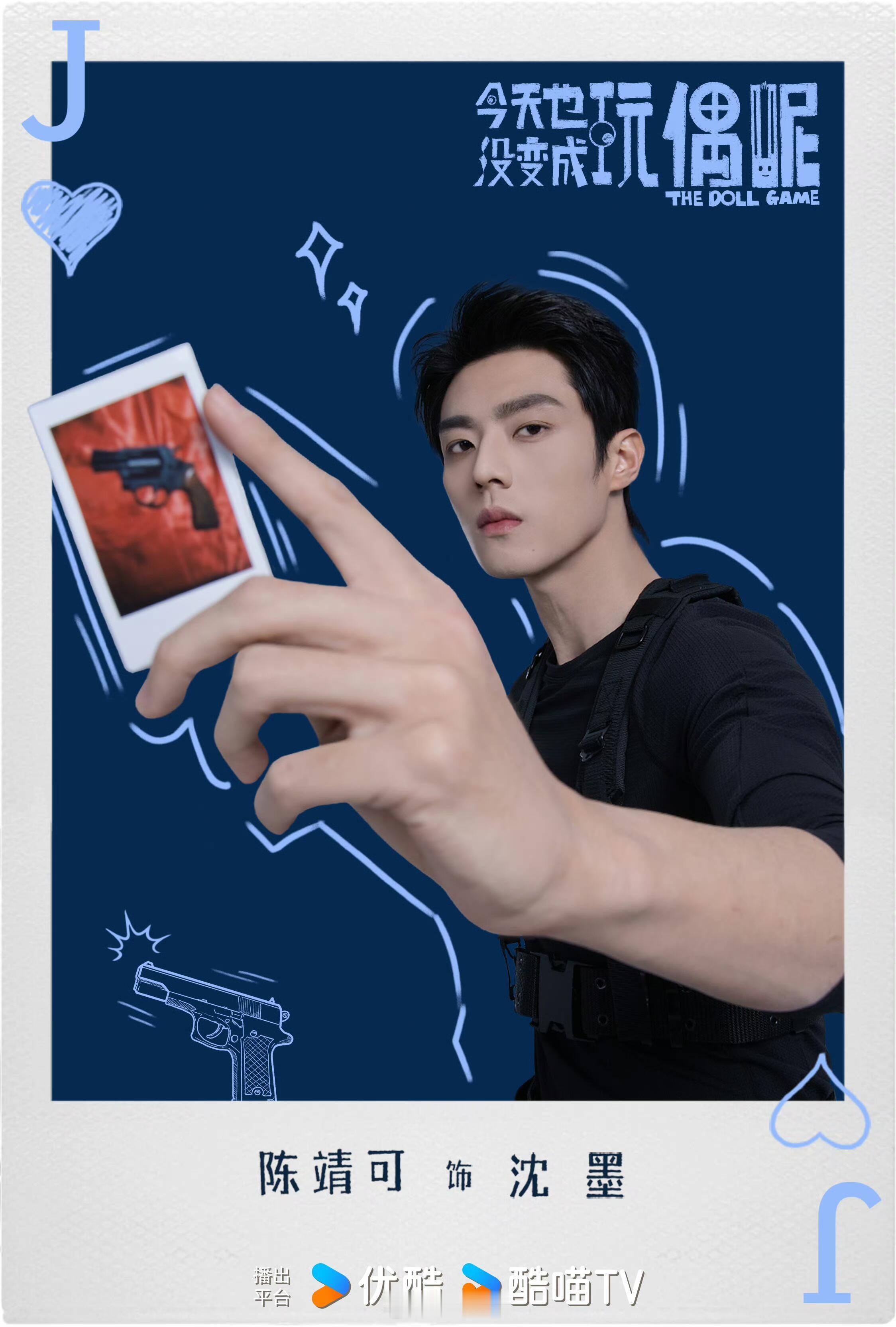 谁家的老幼病残组合——集结！游戏登录中，请保持思考与行动——gogogo！今天也